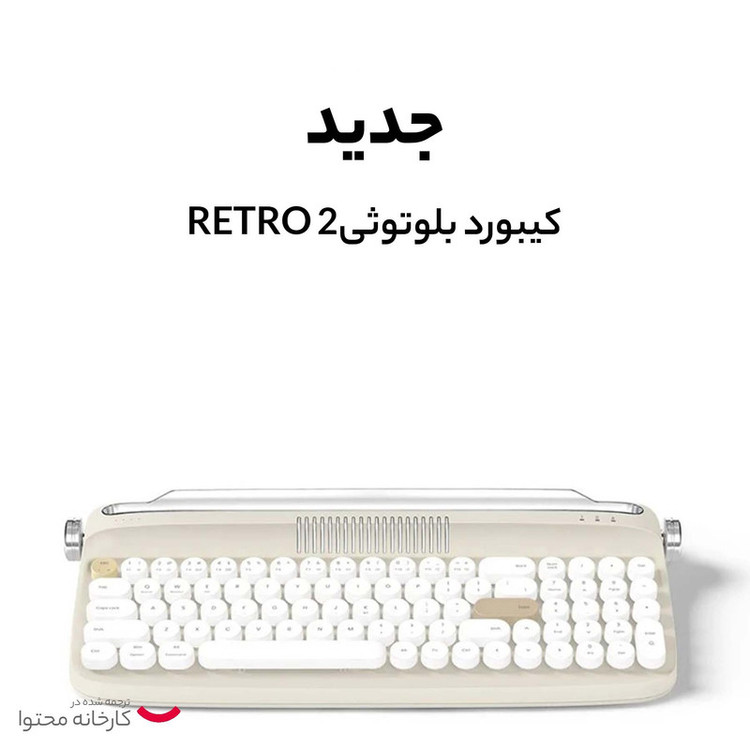 کیبورد بلوتوثی اکتو مدل B309