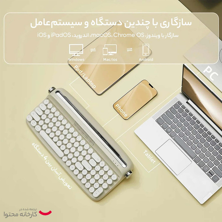 کیبورد بلوتوثی اکتو مدل B309