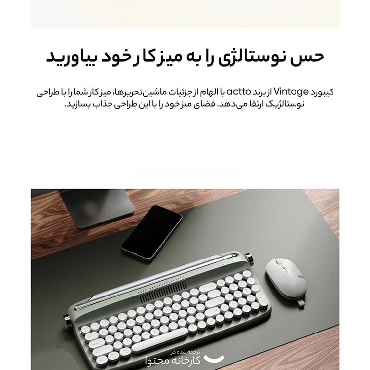 کیبورد بلوتوثی اکتو مدل B309
