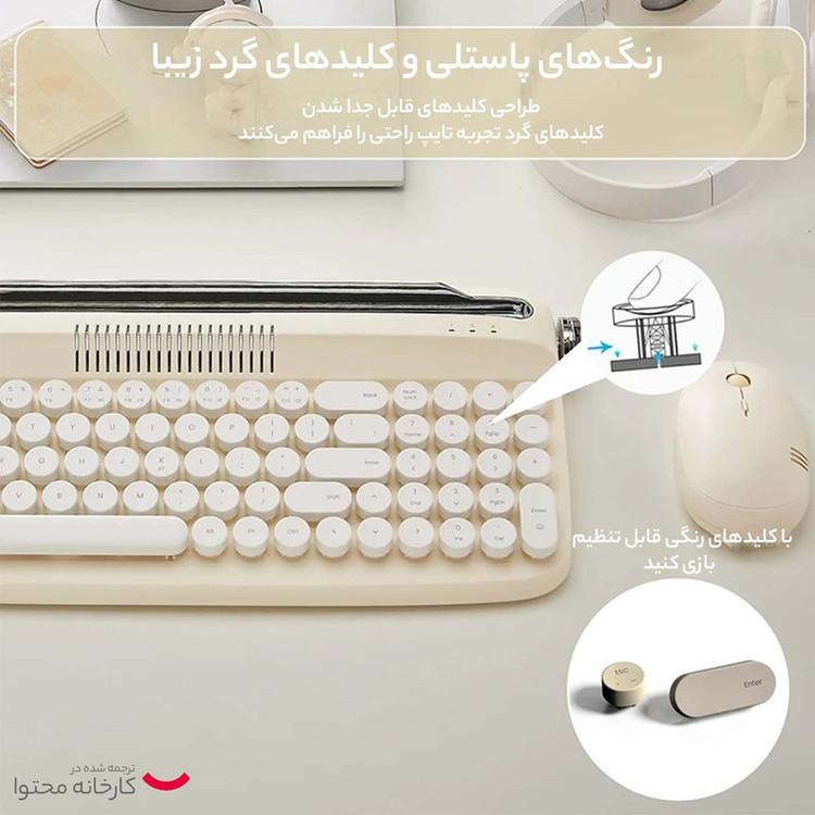 کیبورد بلوتوثی اکتو مدل B309