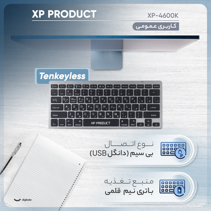 کیبورد بی سیم ایکس پی-پروداکت مدل XP-4600K، سوییچ ممبران، Tenkeyless