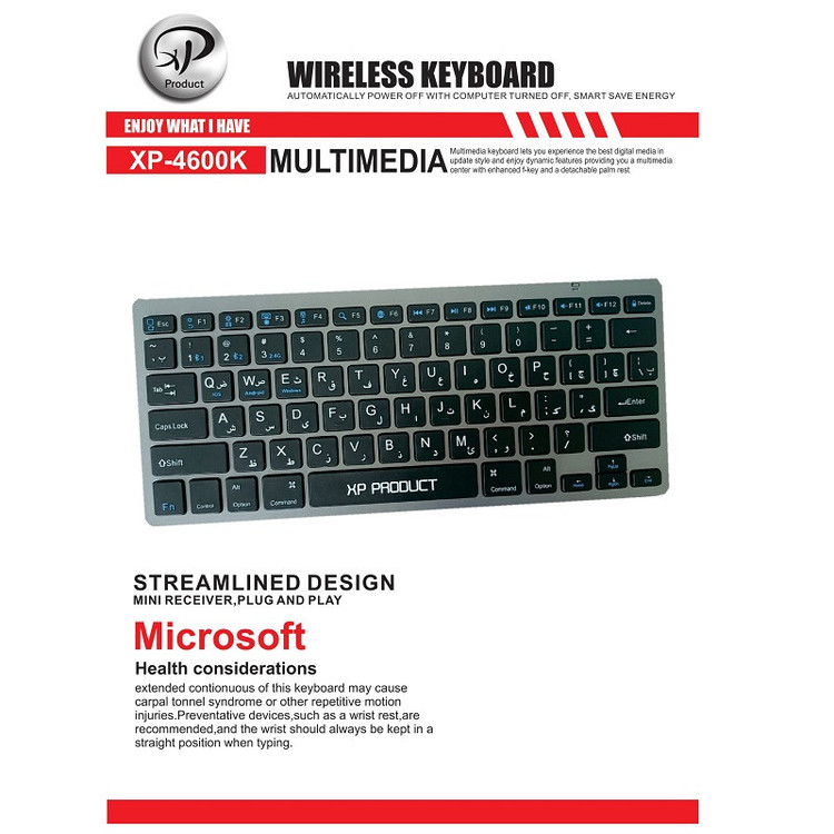 کیبورد بی سیم ایکس پی-پروداکت مدل XP-4600K، سوییچ ممبران، Tenkeyless