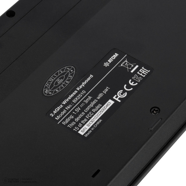 کیبورد و ماوس بیسیم اتم مدل BX2510