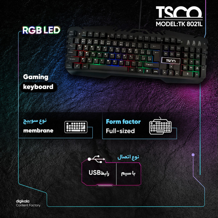 کیبورد گیمینگ تسکو مدل TK 8021L با حروف فارسی، سوییچ ممبران، Full-Size، نورپردازی RGB LED