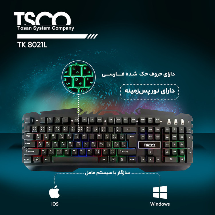 کیبورد گیمینگ تسکو مدل TK 8021L با حروف فارسی، سوییچ ممبران، Full-Size، نورپردازی RGB LED