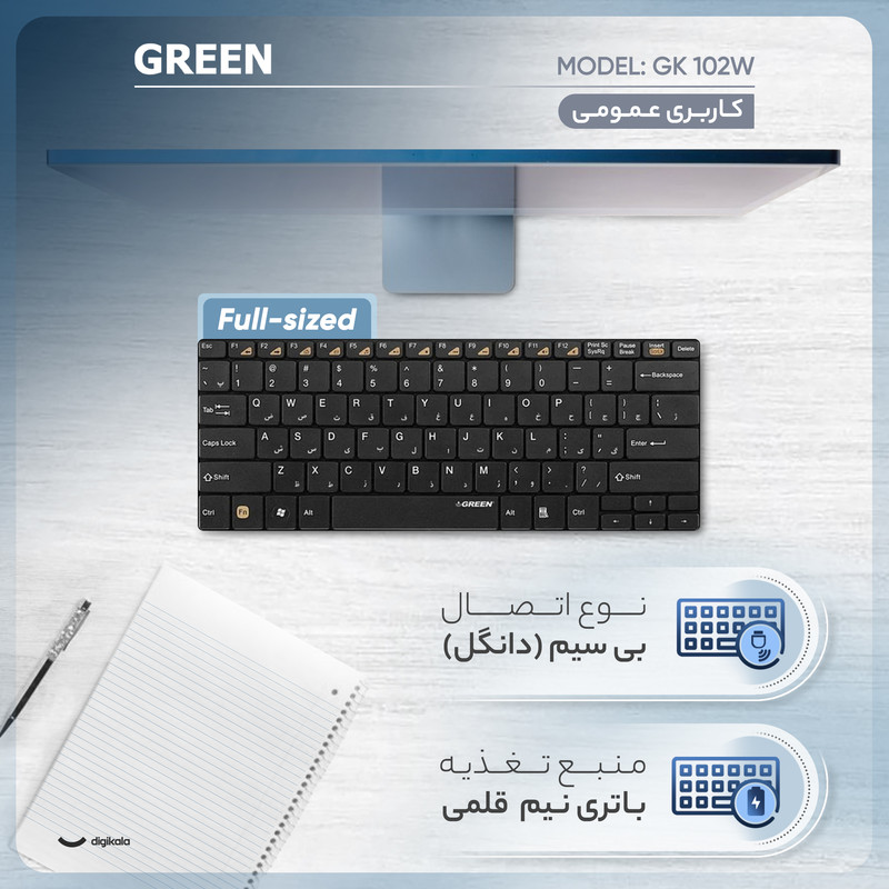 کیبورد بی سیم گرین مدل GK 102W، سوئیچ سیزر، Tenkeyless