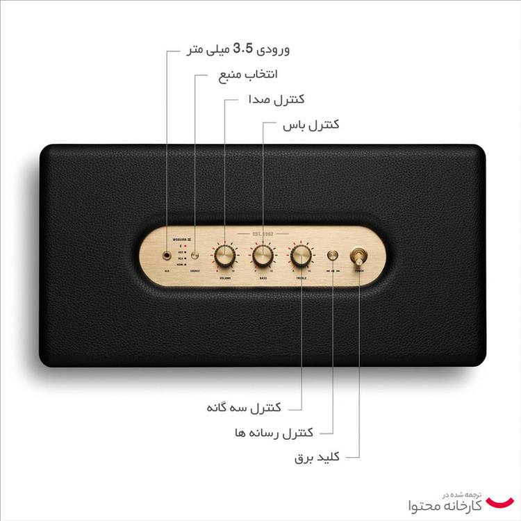 اسپیکر بلوتوثی مارشال امپلیفیکیشن مدل Woburn III