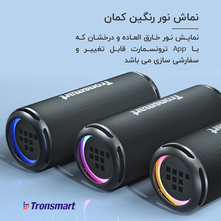 اسپیکر بلوتوثی قابل حمل ترونسمارت مدل T7 Lite