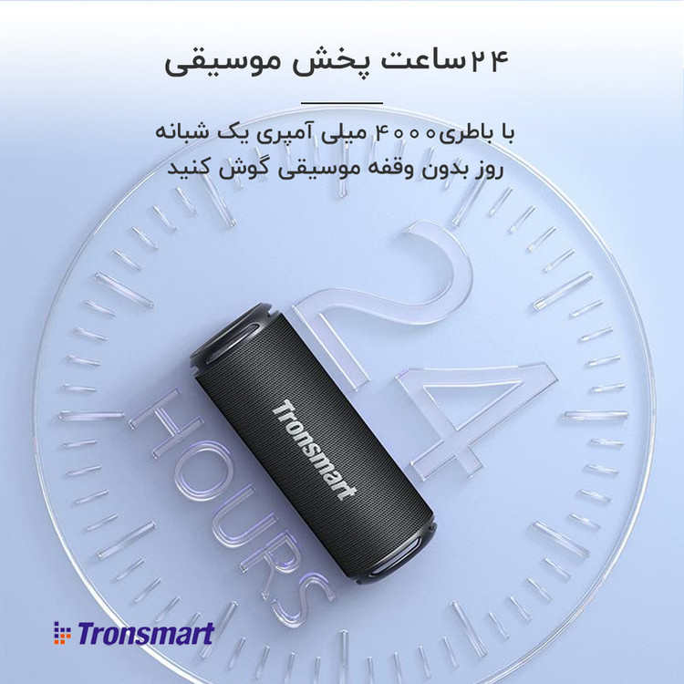 اسپیکر بلوتوثی قابل حمل ترونسمارت مدل T7 Lite