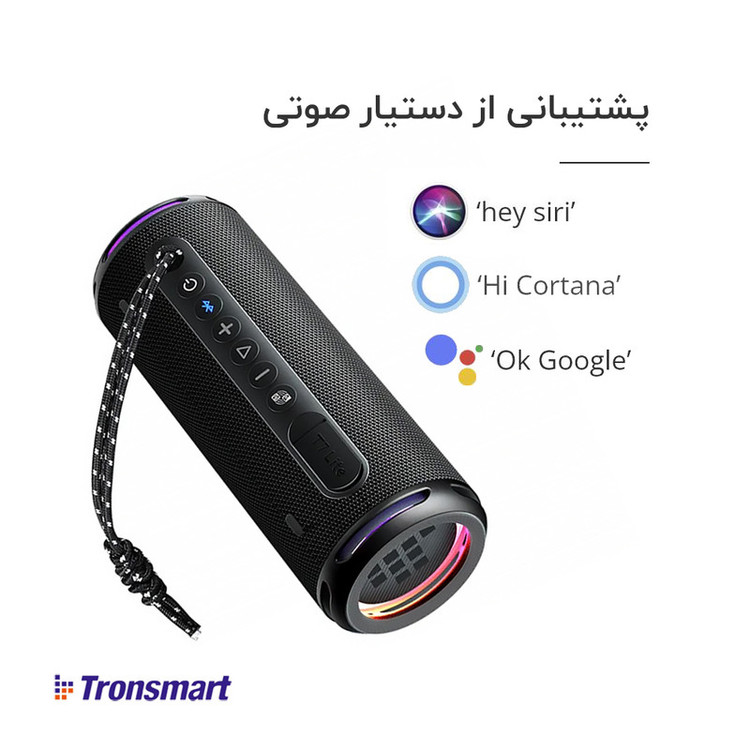 اسپیکر بلوتوثی قابل حمل ترونسمارت مدل T7 Lite