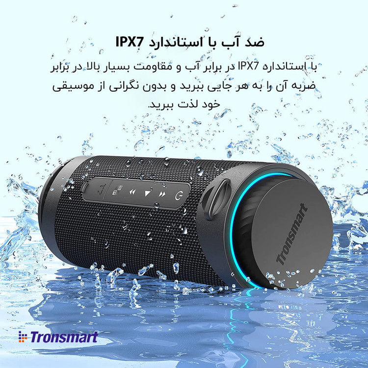 اسپیکر بلوتوثی قابل حمل ترونسمارت مدل T7