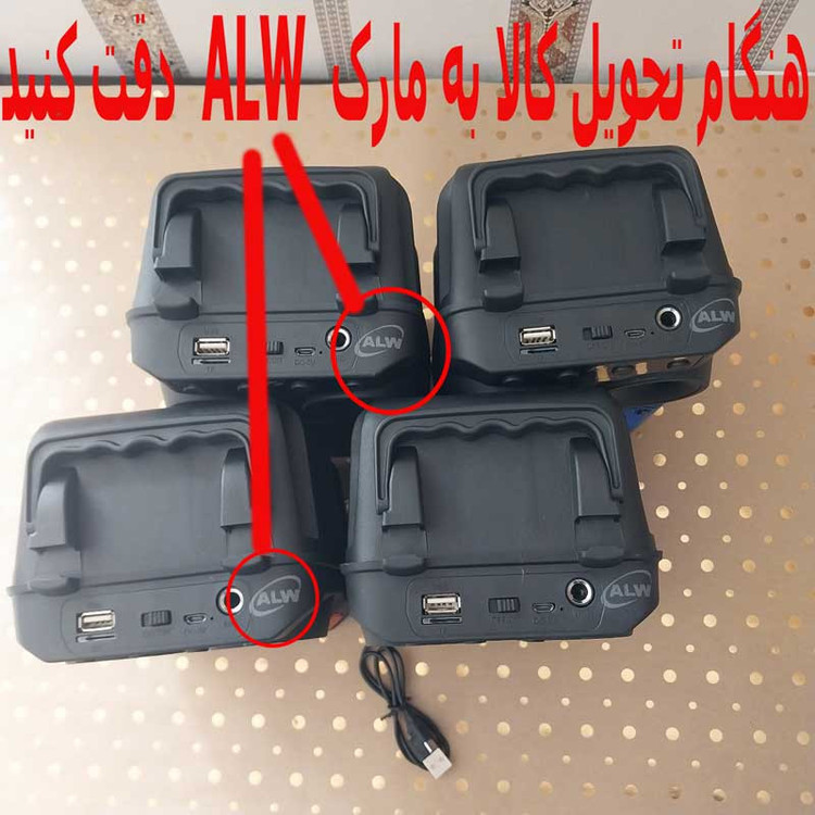 اسپیکر بلوتوثی قابل حمل ای ال دبلیو مدل KTS-1371