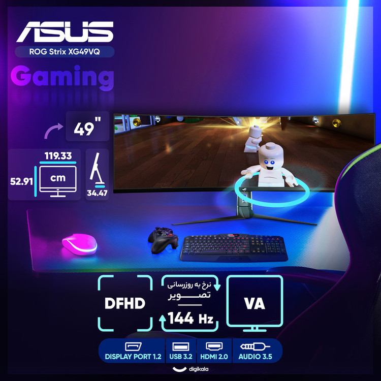 مانیتور خمیده گیمینگ 49 اینچ ایسوس مدل ROG Strix XG49VQ