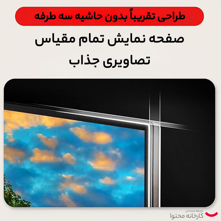 مانیتور ال جی مدل 24MR400-B سایز 23.8 اینچ