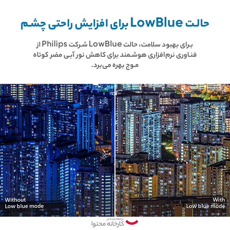 مانیتور فیلیپس مدل 241V8B سایز 24 اینچ