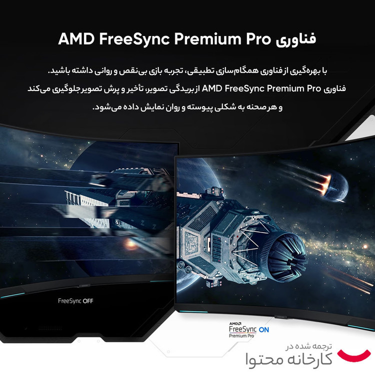 مانیتور مخصوص بازی سامسونگ مدل LS32BG850 سایز 32 اینچ