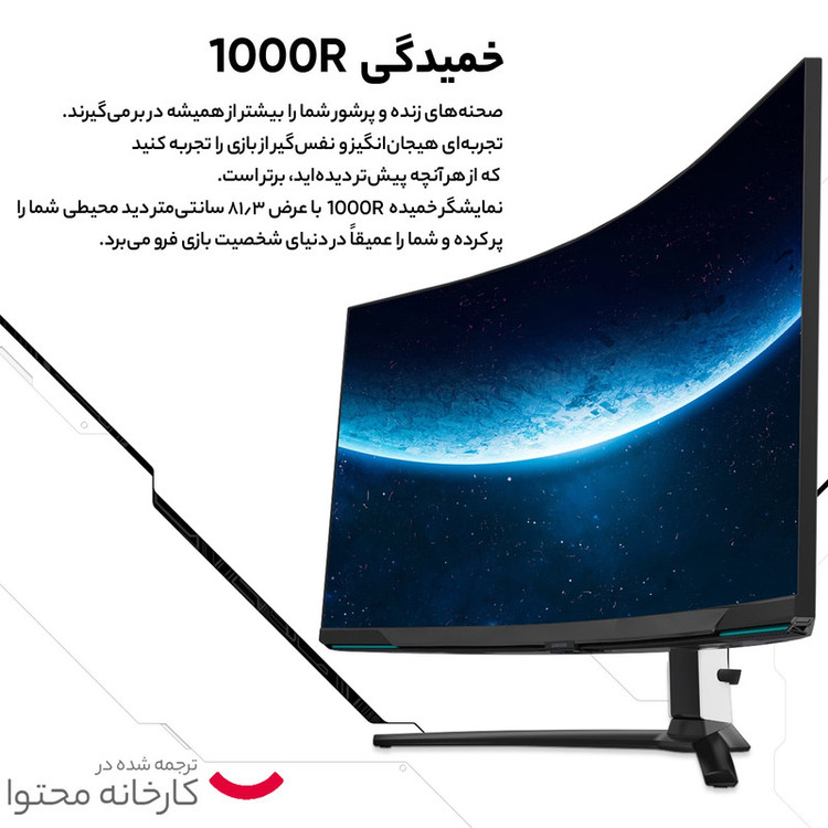 مانیتور مخصوص بازی سامسونگ مدل LS32BG850 سایز 32 اینچ