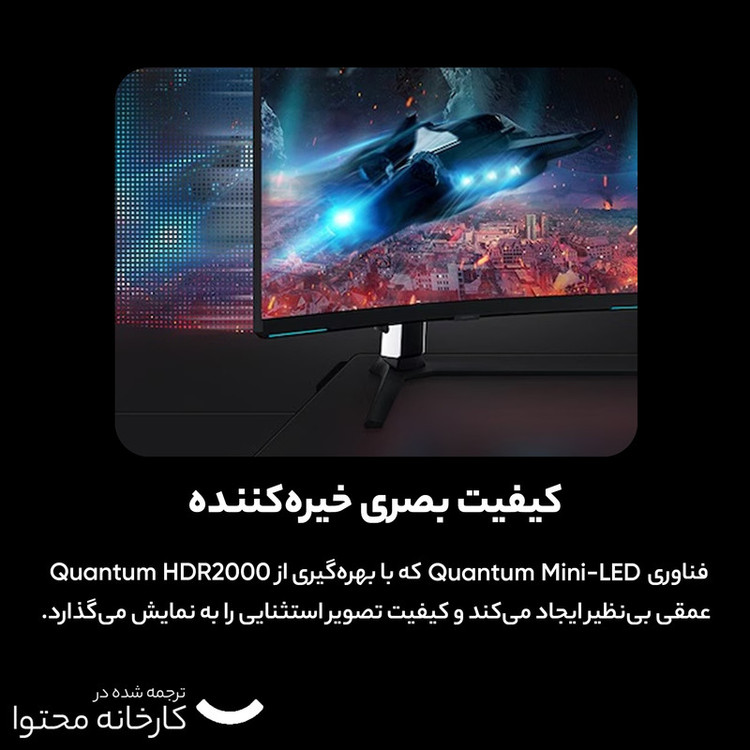 مانیتور مخصوص بازی سامسونگ مدل LS32BG850 سایز 32 اینچ