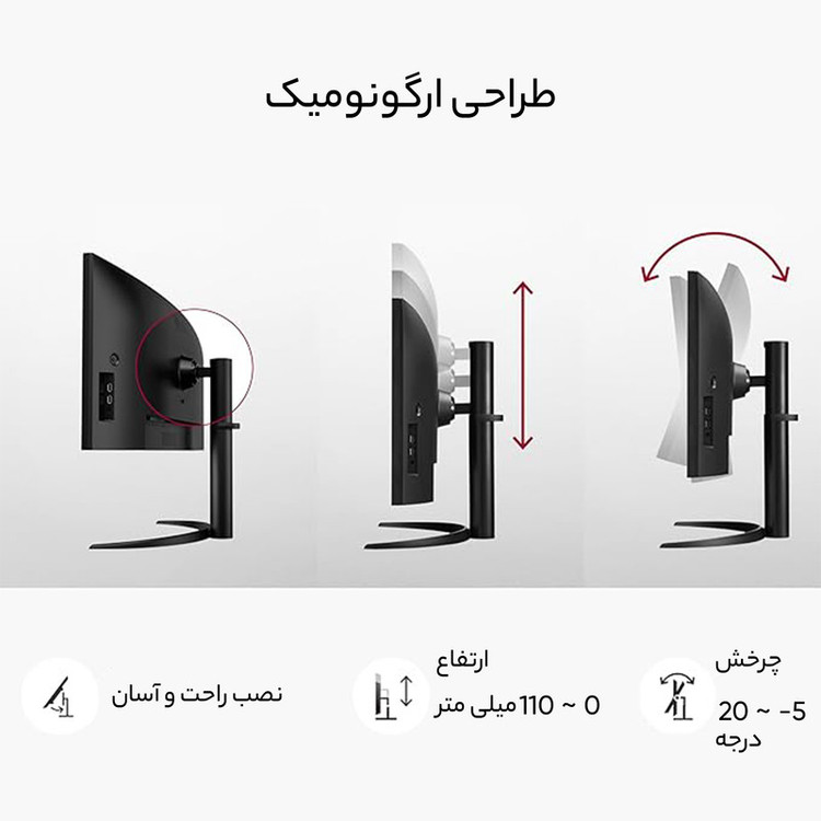مانیتور خمیده ال جی مدل 34WQ75C-B سایز 34 اینچ