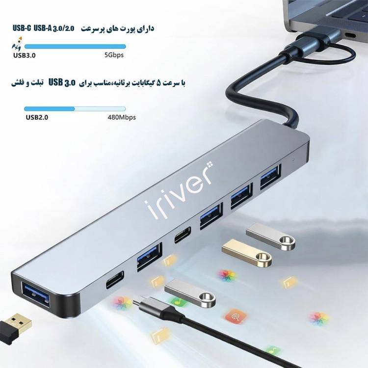 هاب 7 پورت USB3.0 و USB-C آیریور مدل DW-7