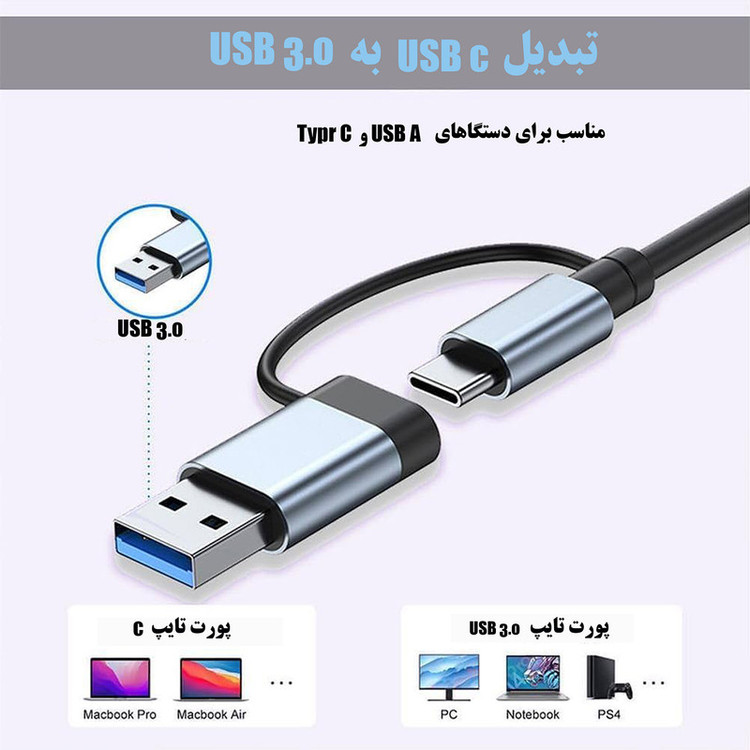 هاب 7 پورت USB3.0 و USB-C آیریور مدل DW-7