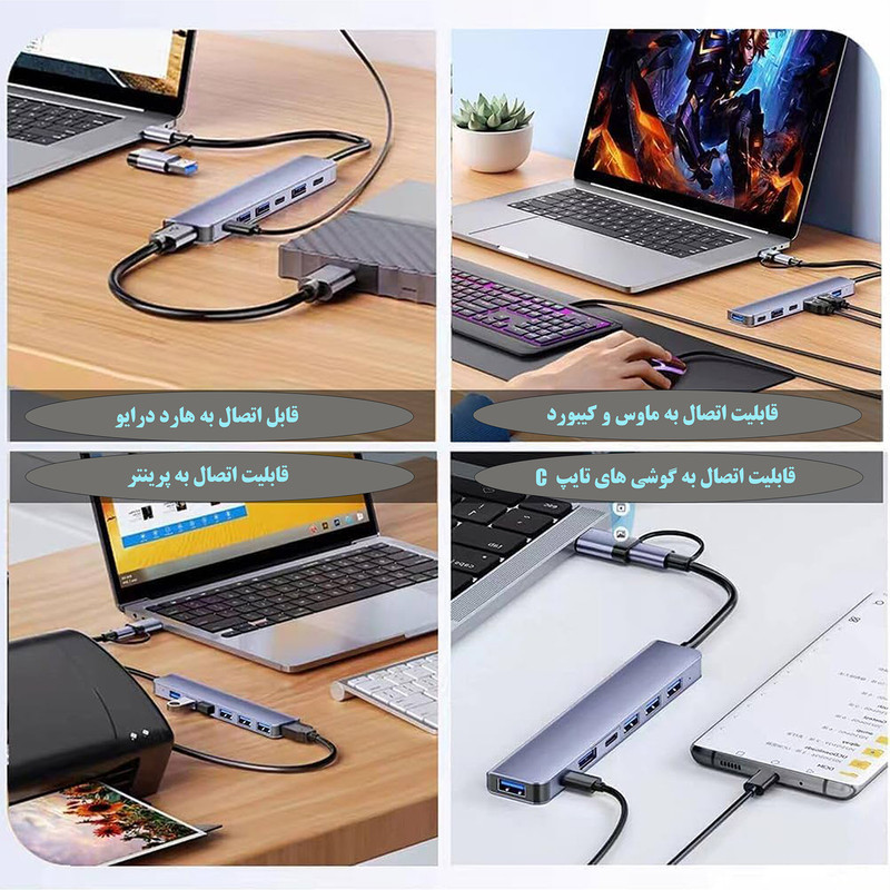 هاب 7 پورت USB3.0 و USB-C آیریور مدل DW-7