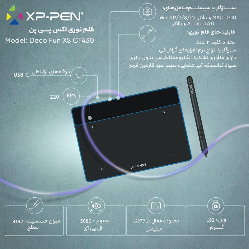 قلم نوری ایکس پی-پن مدل Deco Fun XS CT430