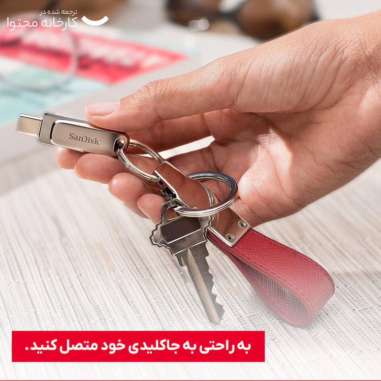 فلش مموری سن دیسک مدل Dual Drive Luxe ظرفیت 128 گیگابایت با رابط USB Type-C، USB 3.1