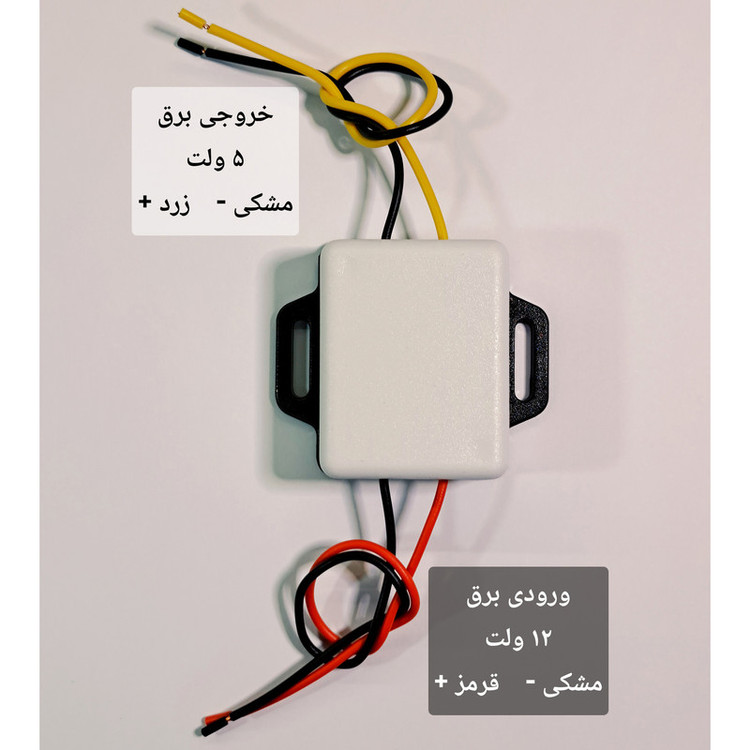 مبدل 12 الی 24 ولت مدل 5V3A