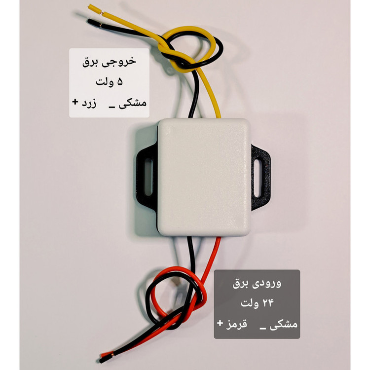 مبدل 12 الی 24 ولت مدل 5V3A