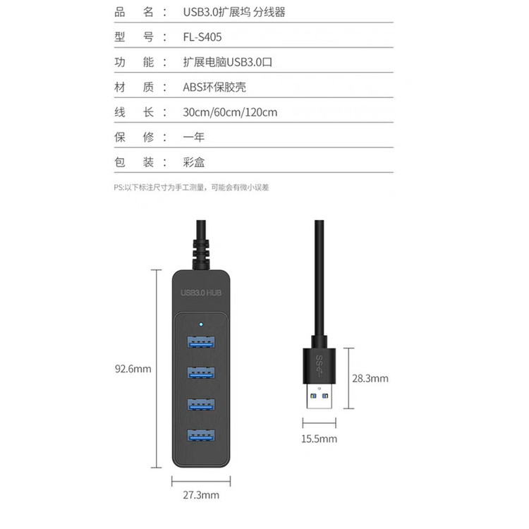 هاب 4 پورت USB 3.0 فکسیت مدل AF001