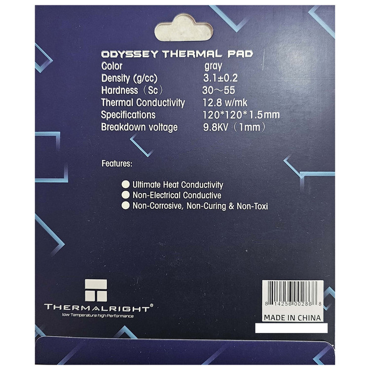 پد سیلیکونی ترمالرایت مدل extreme odyssey 1.5mm