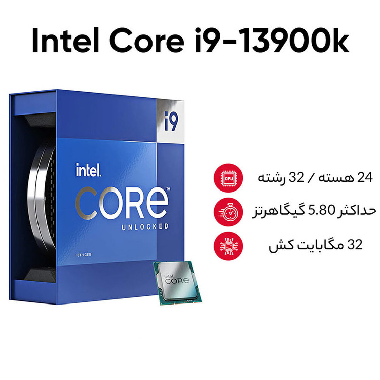 پردازنده مرکزی اینتل مدل Core i9 13900K-Tray