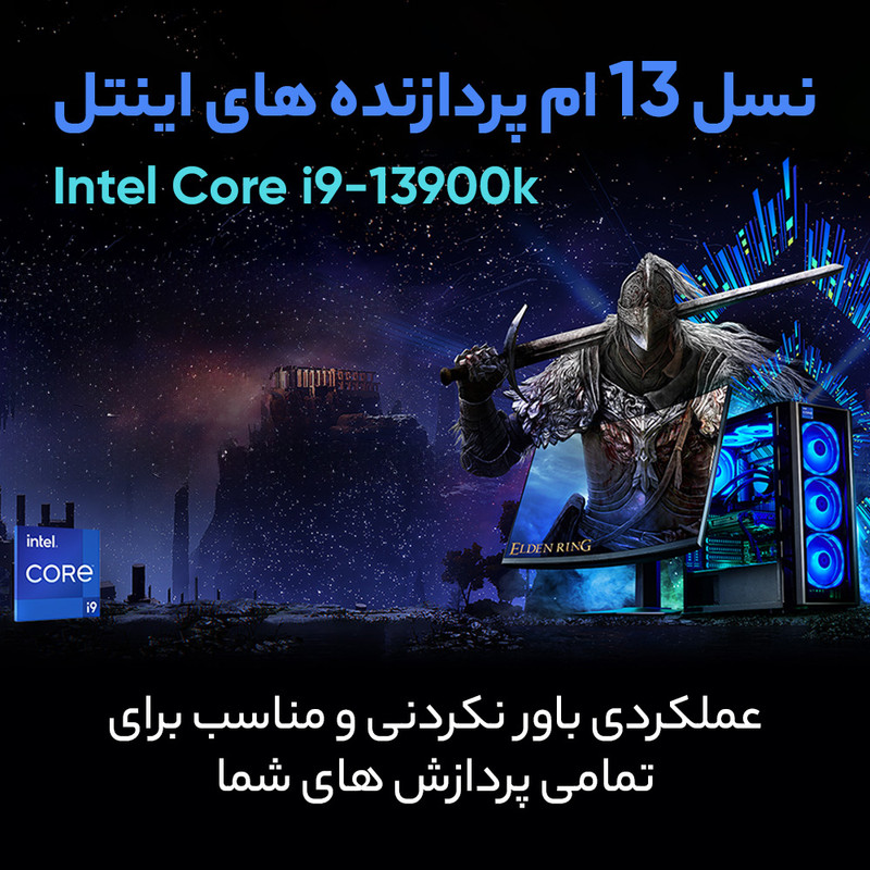 پردازنده مرکزی اینتل مدل Core i9 13900K-Tray