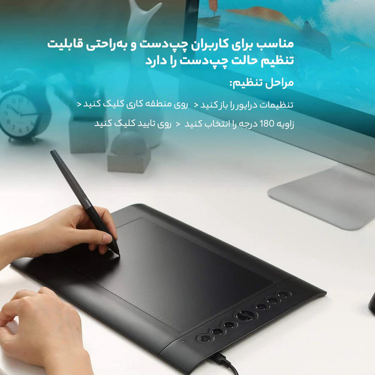 قلم نوری هوئیون مدل H610 Pro V2