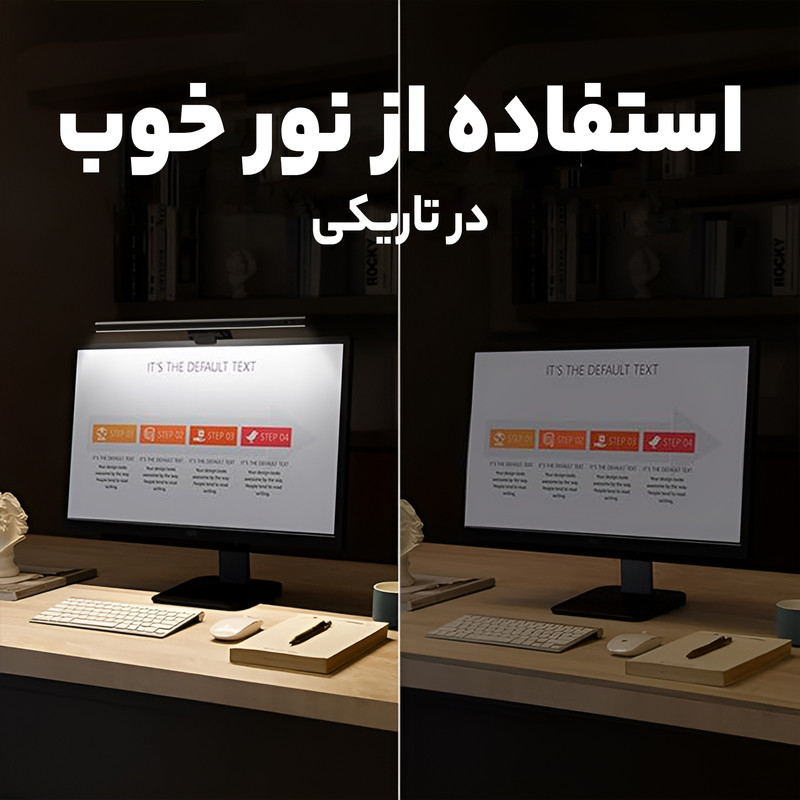 چراغ LED بالای مانیتور باسئوس مدل DGIWK-B01