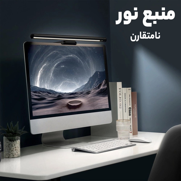 چراغ LED بالای مانیتور باسئوس مدل DGIWK-P01