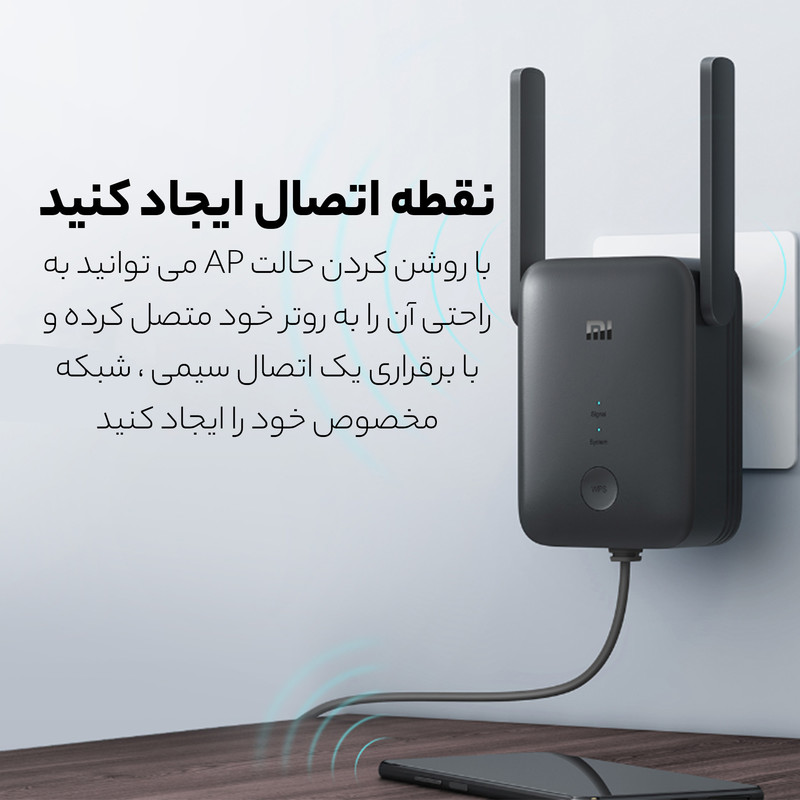 تقویت کننده WiFi شیائومی مدل RC04