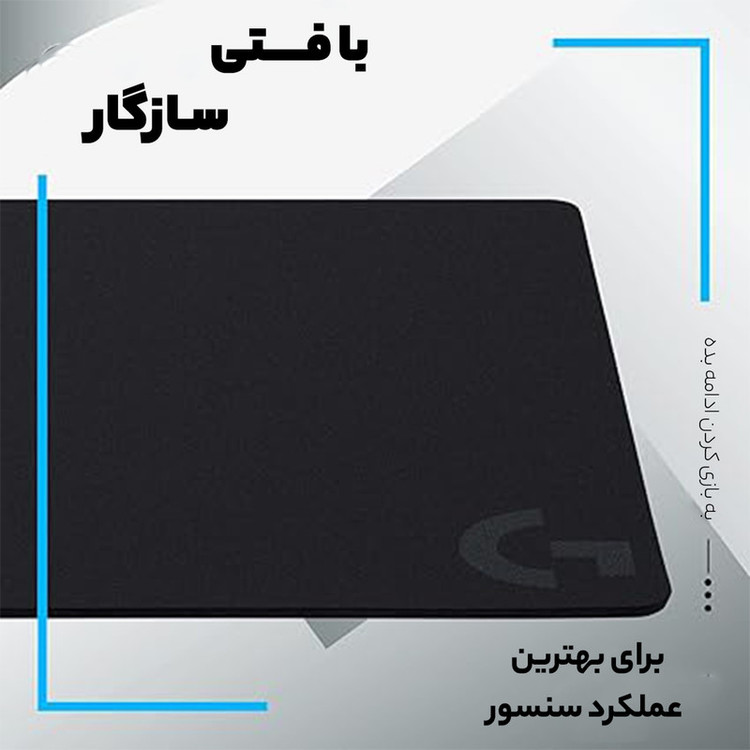 ماوس پد مخصوص بازی لاجیتک G440
