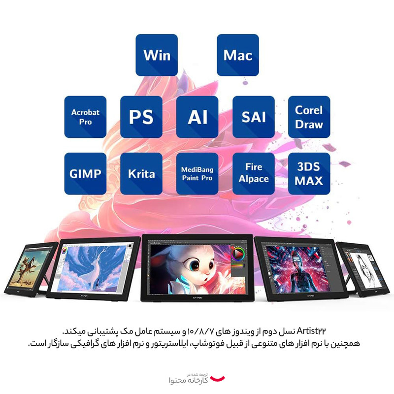 تبلت گرافیکی ایکس پی-پن مدل Artist 22 (2nd Generation)
