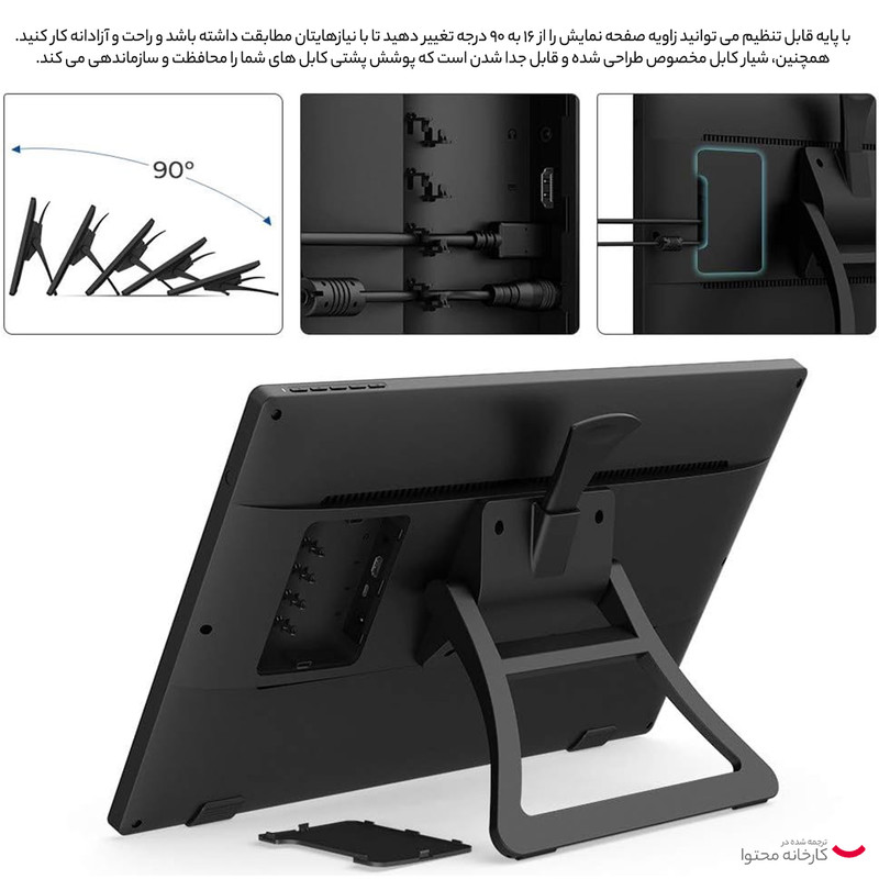 تبلت گرافیکی ایکس پی-پن مدل Artist 22 (2nd Generation)