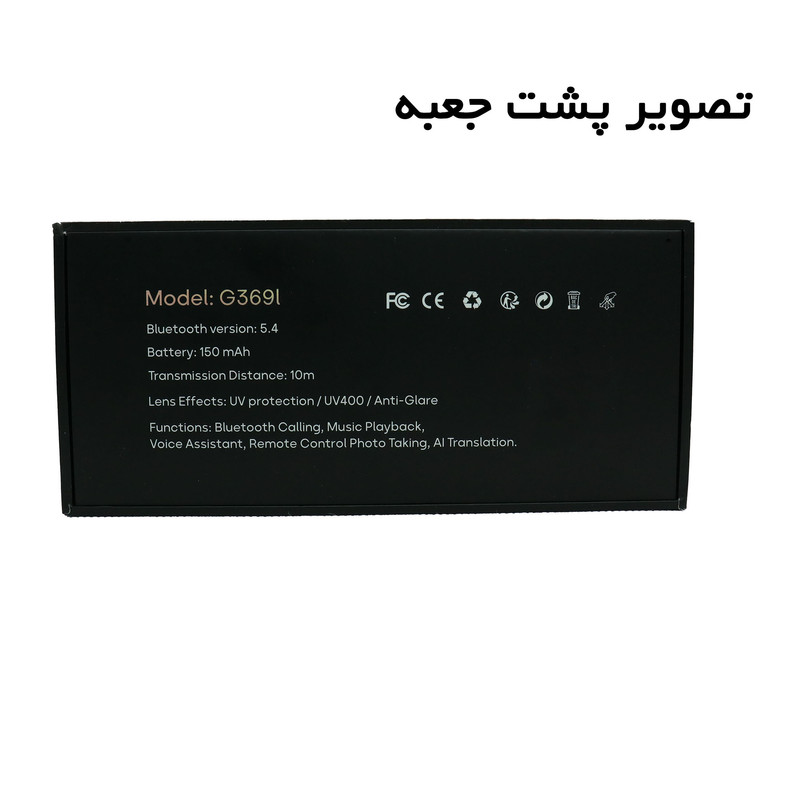 عینک هوشمند فنیرسی مدل G369I AI Translate & Touch Color‑Changing Lens