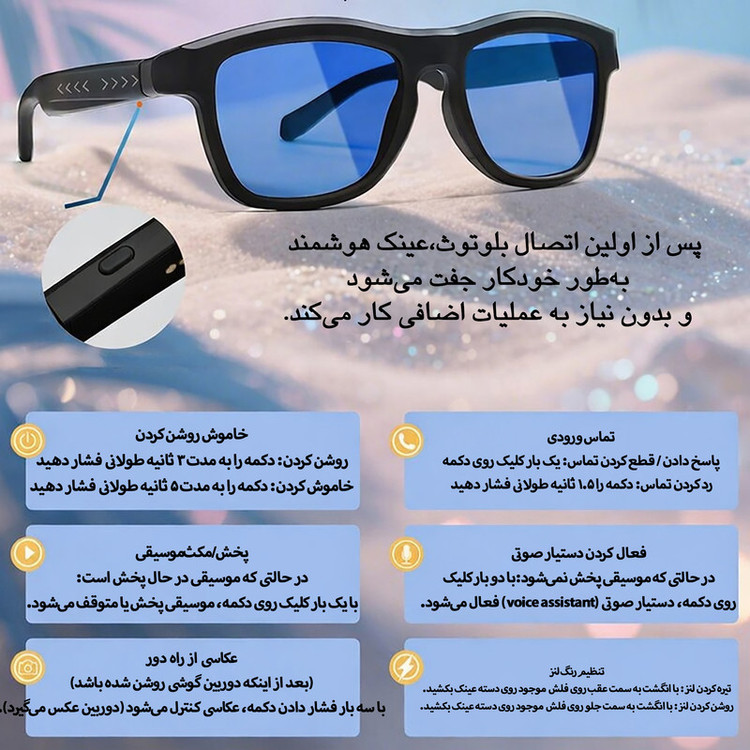 عینک هوشمند فنیرسی مدل G369I AI Translate & Touch Color‑Changing Lens