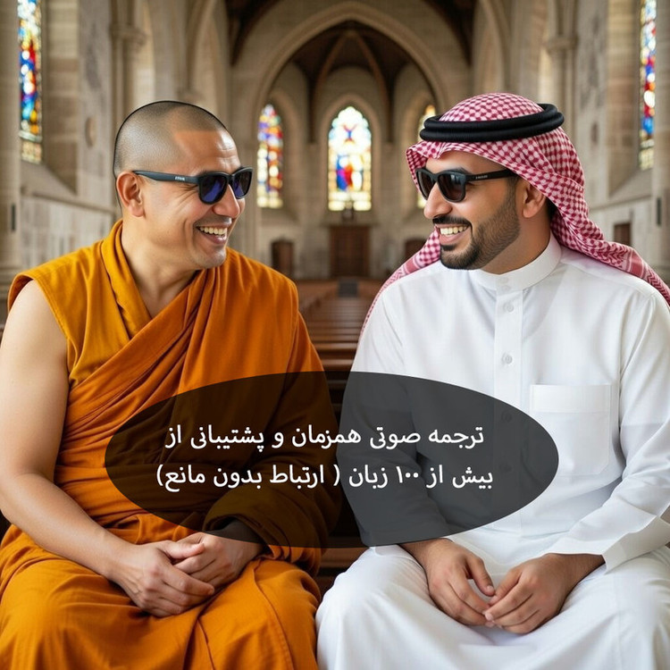عینک هوشمند فنیرسی مدل G369I AI Translate & Touch Color‑Changing Lens