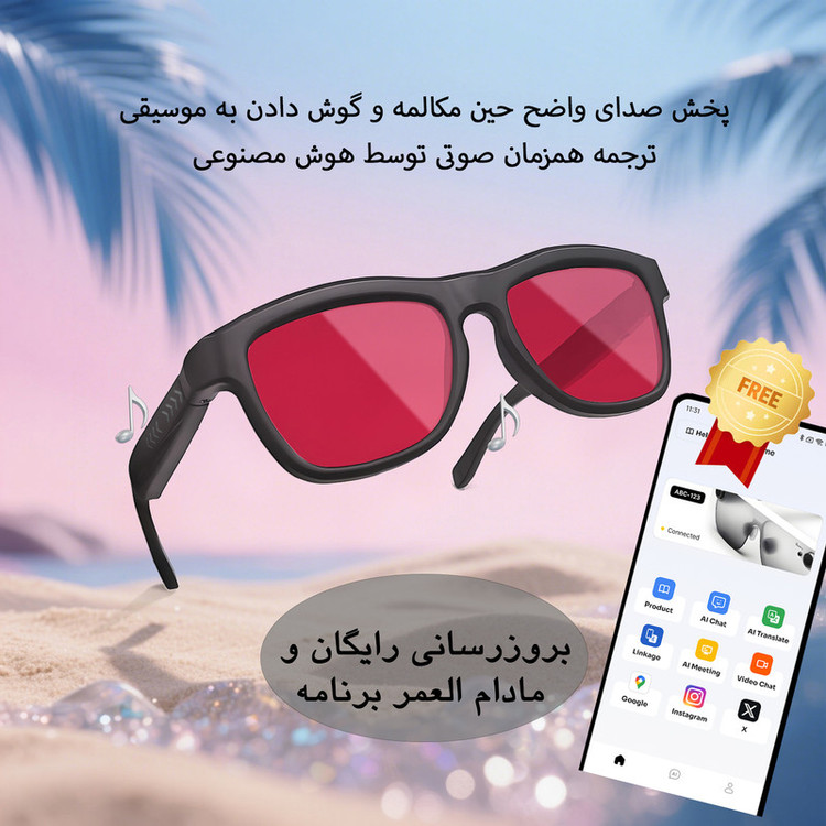 عینک هوشمند فنیرسی مدل G369I AI Translate & Touch Color‑Changing Lens