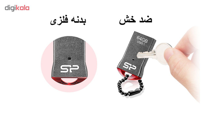 فلش مموری سیلیکون پاور مدل Jewel J01 ظرفیت 64 گیگابایت