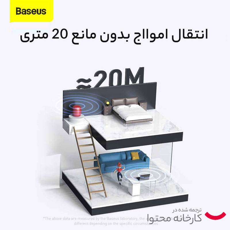 دانگل بلوتوث باسئوس مدل BA04