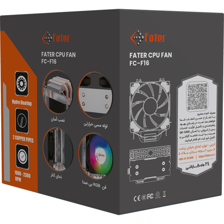 سیستم خنک کننده بادی پردازنده فاطر مدل FC-F16