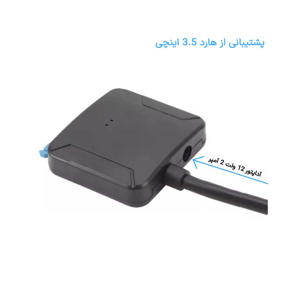 مبدل USB 3.0 به SATA مدل 12-V