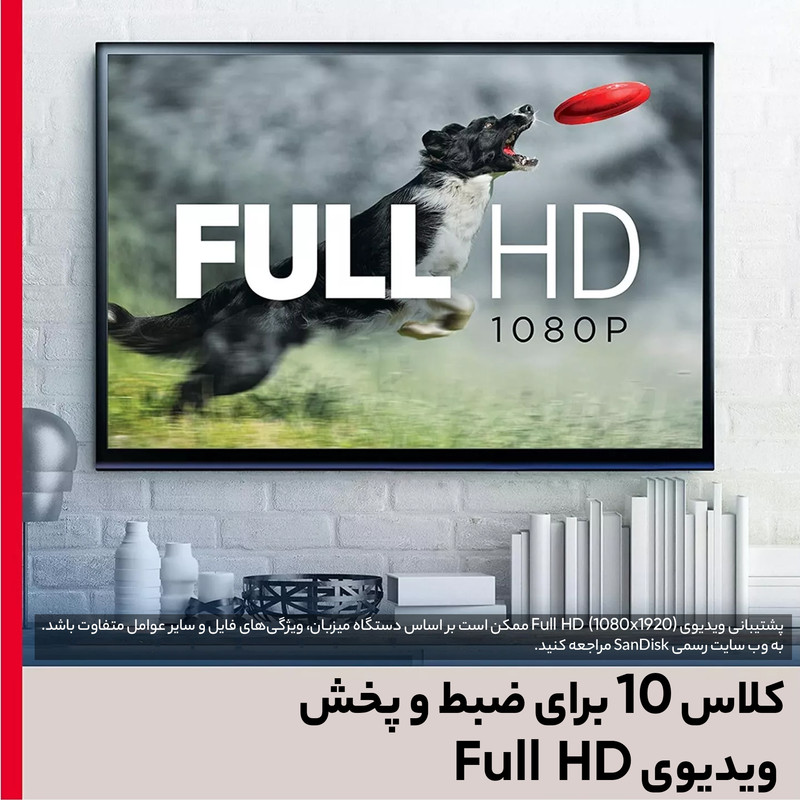 کارت حافظه سندیسک MicroSDXC مدل Ultra A1 کلاس 10 استاندارد UHS-I سرعت 120MBps ظرفیت 64 گیگابایت
